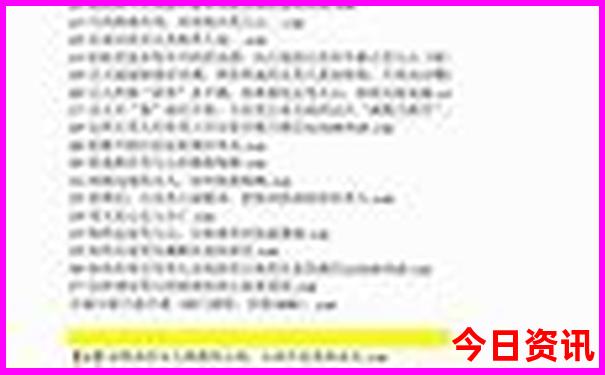 中国最美的地方有哪些