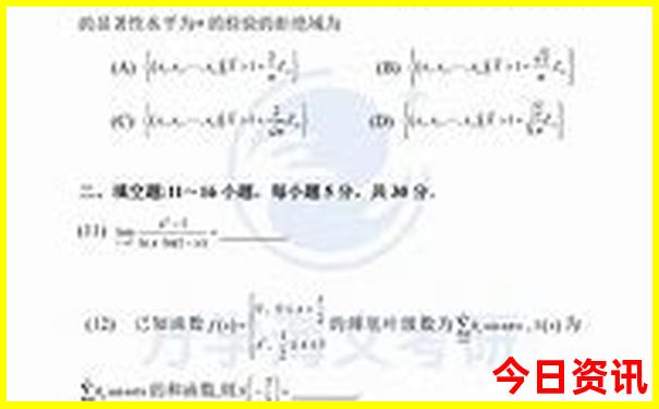 暑假适合带孩子去哪里旅游